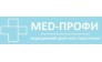 Мед-Профи