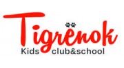 Tigrenok kids club&amp;school