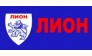 Группа компаний Лион