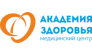 Медицинский центр Академия здоровья