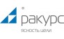 Ракурс-инжиниринг