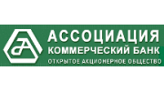 Ассоциация, КБ