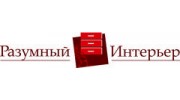Разумный интерьер