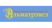 АЛЬМАТРЭВЕЛ