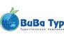 ВиВа Тур