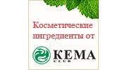 Кема Клаб