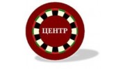 Центр