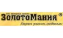 ЗОЛОТОМАНИЯ (Шевкунов А.А.)