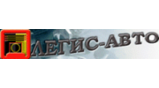 Легис-Авто