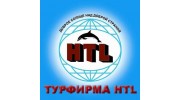 Турфирма HTL