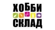 Хобби Склад