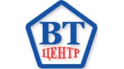 ВТ Центр