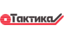 Тактика, Группа компаний
