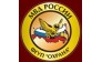 Охрана, федеральное государственное унитарное предприятие