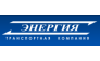 ЭНЕРГИЯ