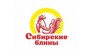 Сибирские блины