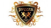 Руссан