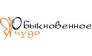 Обыкновенное чудо 2000