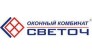 Оконный Комбинат Светоч