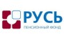 РУСЬ, Негосударственный пенсионный фонд, филиал в г. Казань