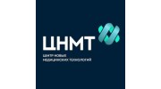 Центр Новых Медицинских Технологий