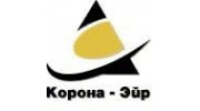 КОРОНА-ЭЙР