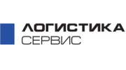 Логистика Сервис