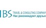 IBS Travel &amp; Consulting Company