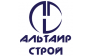 АЛЬТАИР СТРОЙ