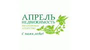 Апрель Недвижимость
