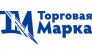 Торговая Марка