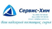 Сервис-Хим