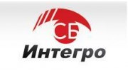 СБ-Интегро