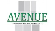 Авеню