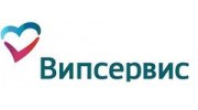 Випсервис