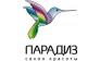 Иста