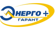 Энергогарант+