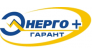 Энергогарант+