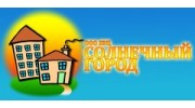 Солнечный город