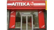 Аптека №1
