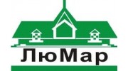 ЛюМар