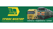 ТК «Транс-вектор»