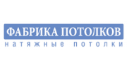 Фабрика Потолков