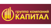 Капитал
