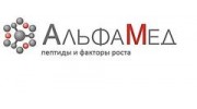 АльфаМед
