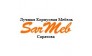 SarMeb