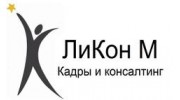 ЛиКон М