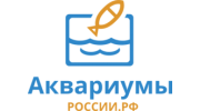 Аквариумы России.рф