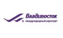 Международный аэропорт Владивосток