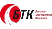 Большая Транспортная Компания